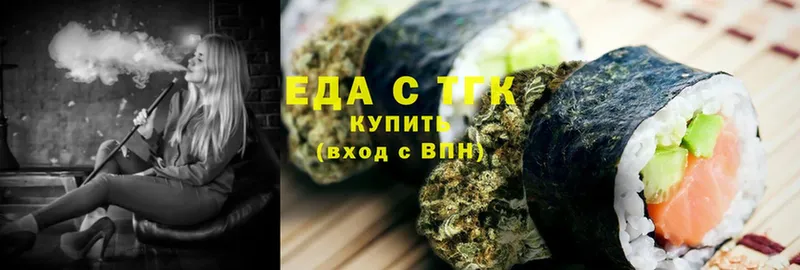 закладка  Емва  OMG tor  Еда ТГК конопля 