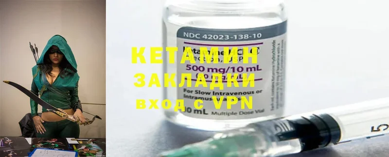 где купить наркотик  Емва  Кетамин ketamine 