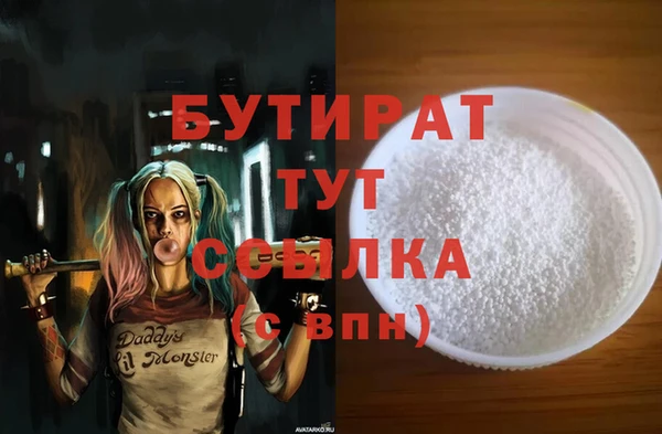 COCAINE Белокуриха