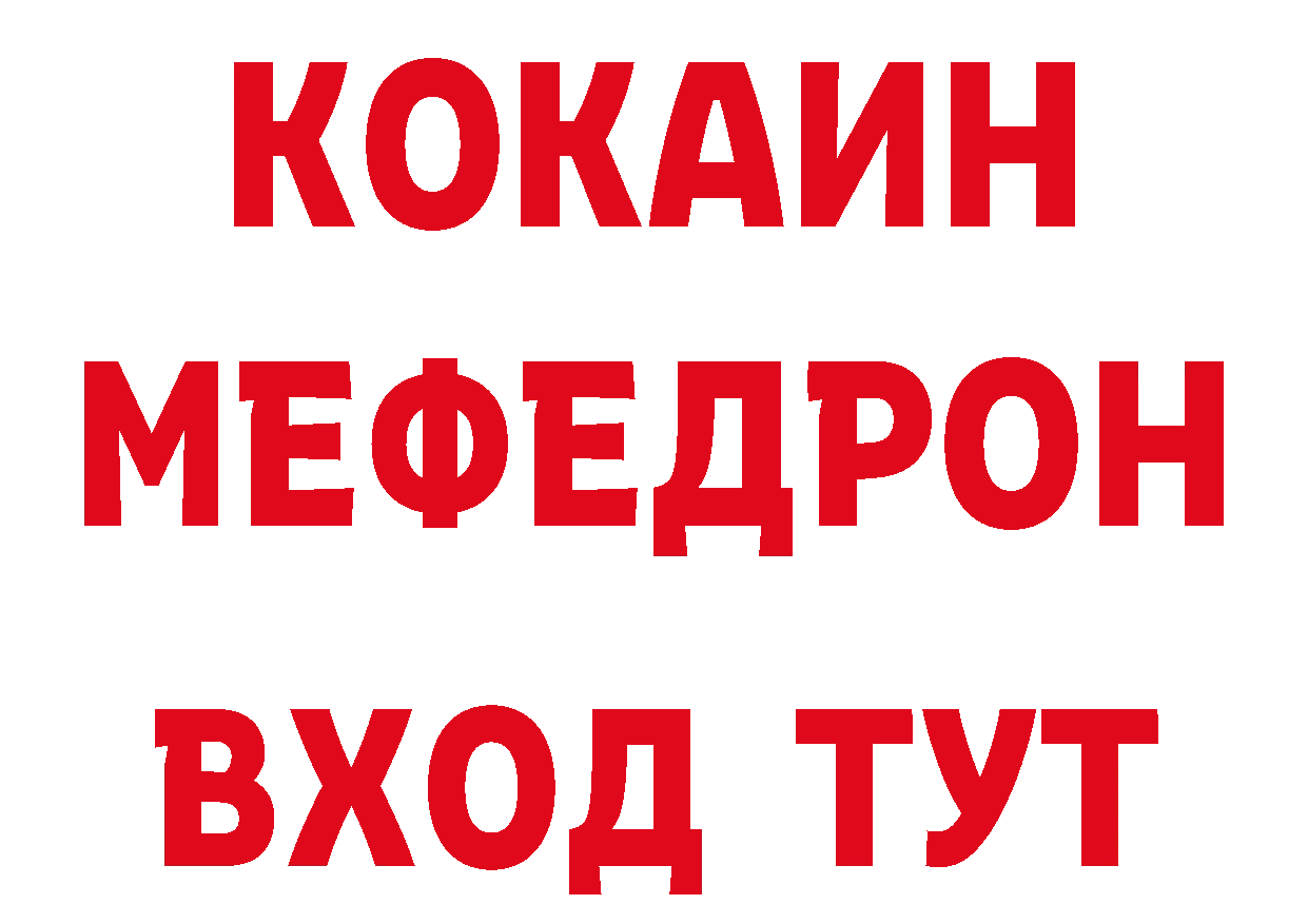 Как найти закладки? маркетплейс клад Емва